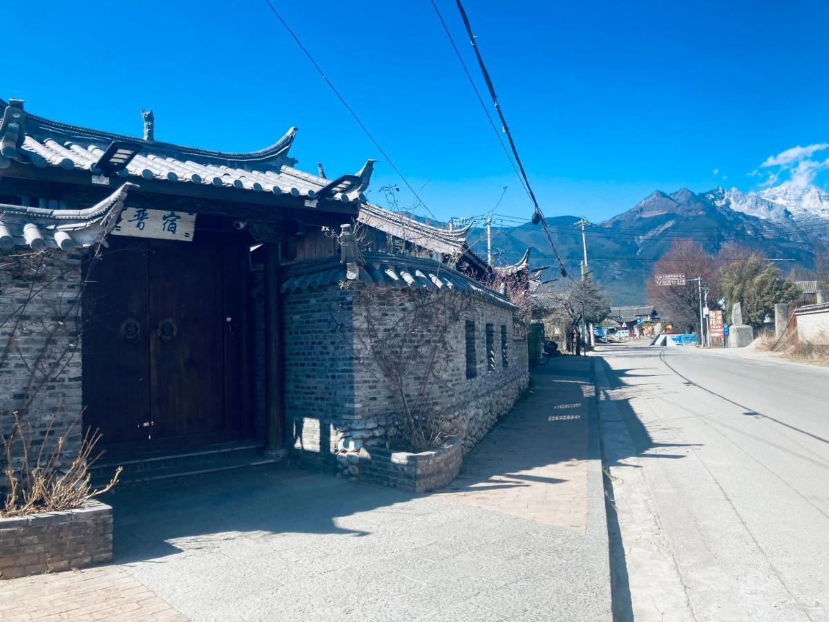 玉龙白沙普宿客栈 丽江 外观 照片